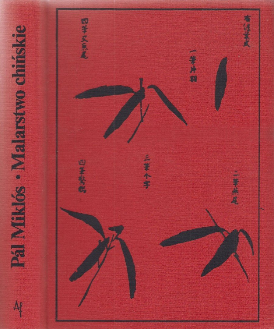 Pál Miklós - Malarstwo chinskie [antikvár]
