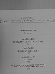 Ann Radcliffe - The Romance of the Forest/Northanger Abbey [antikvár]