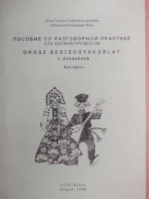Orosz beszédgyakorlat I. éveseknek (orosz nyelvű) [antikvár]