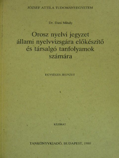 Dr. Dani Mihály - Orosz nyelvi jegyzet állami nyelvvizsgára előkészítő és társalgó tanfolyamok számára [antikvár]