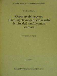 Dr. Dani Mihály - Orosz nyelvi jegyzet állami nyelvvizsgára előkészítő és társalgó tanfolyamok számára [antikvár]