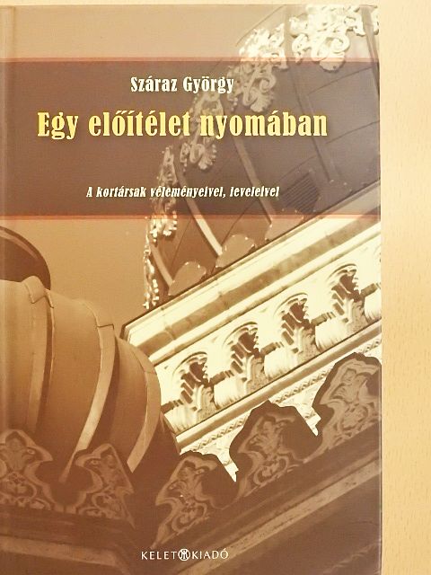 Száraz György - Egy előítélet nyomában [antikvár]