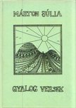 Márton Júlia - Gyalog versek [antikvár]