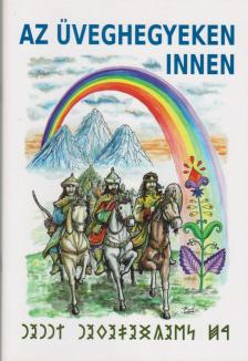 Szondi Miklós - Az üveghegyeken innen [antikvár]