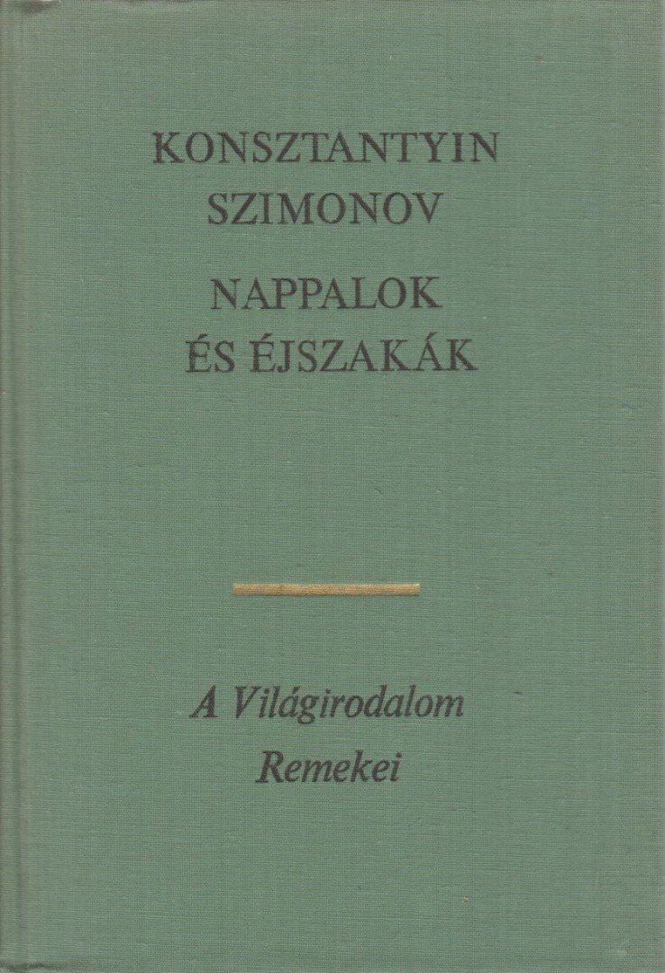Szimonov, Konsztantyin - Nappalok és éjszakák [antikvár]