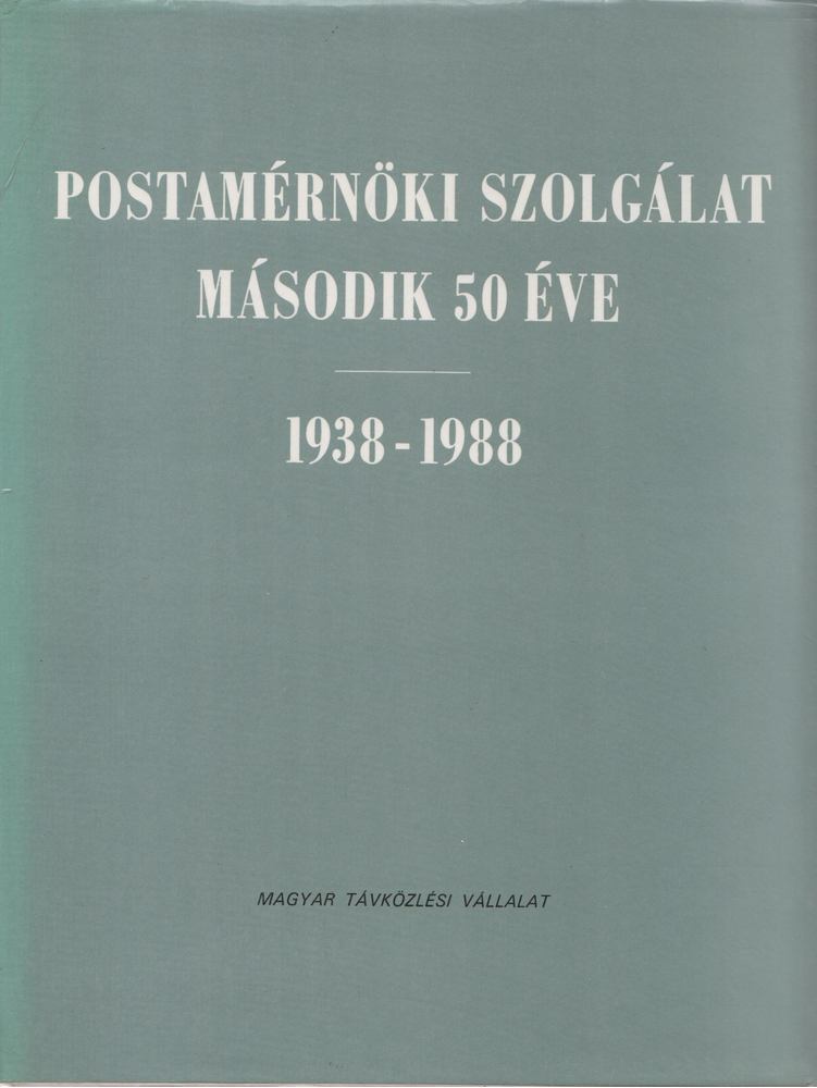 Dr. Lajtha György (főszerk.) - Postamérnöki szolgálat második 50 éve 1938-1988 [antikvár]