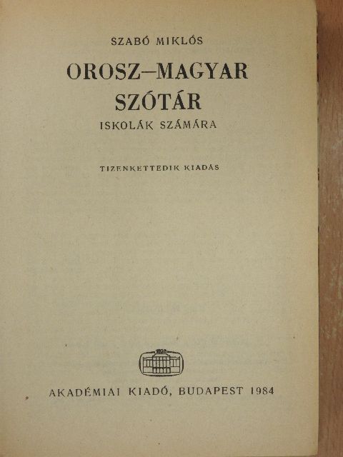 Orosz-magyar/magyar-orosz szótár [antikvár]