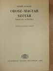 Orosz-magyar/magyar-orosz szótár [antikvár]