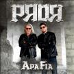 PRDR - APA FIA CD PRDR