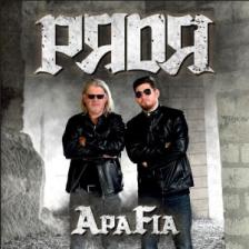 PRDR - APA FIA CD PRDR