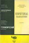 Sz. Kilényi Éva - Geofizikai közlemények vol. 29 no. 3 [antikvár]