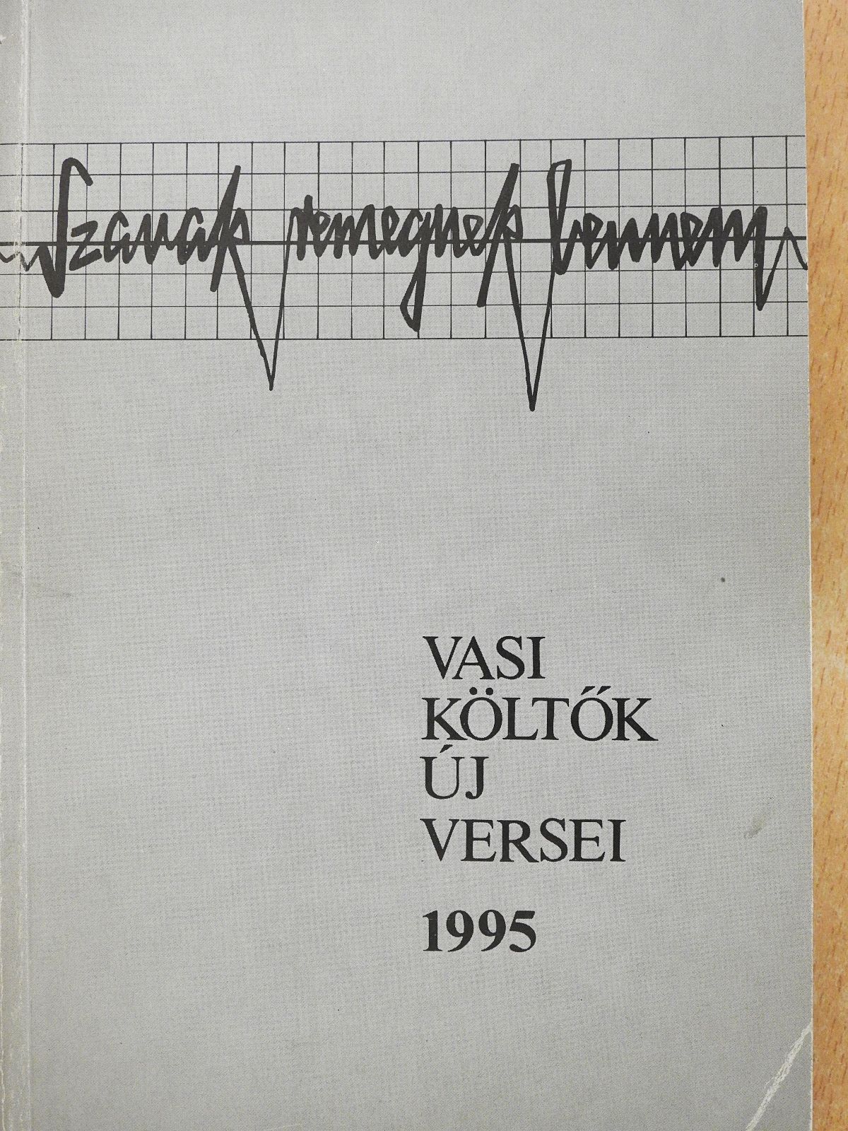 Balló László - Szavak remegnek bennem (többszörösen dedikált példány) [antikvár]