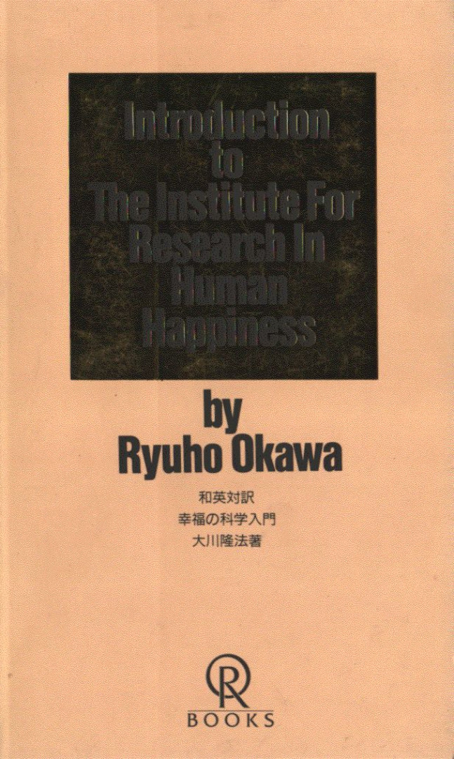 Ryuho Okawa - Introduction to the Institute for Research in Human Happiness [antikvár]