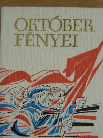 Ady Endre - Október fényei (minikönyv) [antikvár]
