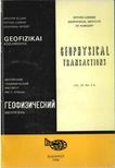 Sz. Kilényi Éva - Geofizikai közlemények vol. 33. no. 3-4 [antikvár]