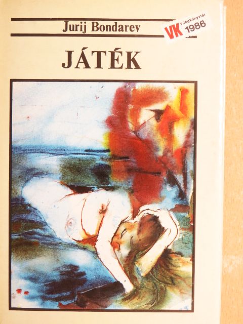 Jurij Bondarev - Játék [antikvár]