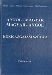 Budai György, Tóth Zsuzsanna, Máténé Dobos Ágota - Angol-Magyar, Magyar-Angol közigazgatási szótár [antikvár]