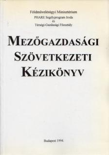 Mezőgazdasági Szövetkezeti Kézikönyv [antikvár]