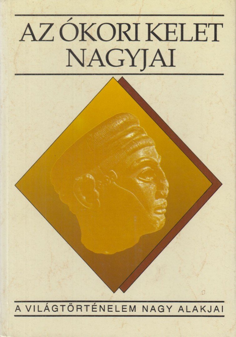 Fröhlich Ida - Az ókori kelet nagyjai [antikvár]