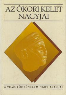 Fröhlich Ida - Az ókori kelet nagyjai [antikvár]