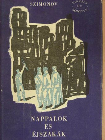 Konsztantyin Szimonov - Nappalok és éjszakák [antikvár]