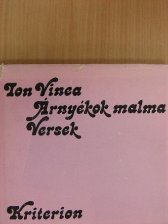 Ion Vinea - Árnyékok malma [antikvár]