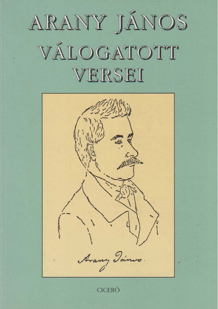 Csillag István (szerk.) - Arany János válogatott versei [antikvár]