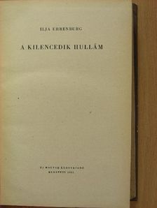 Ilja Ehrenburg - A kilencedik hullám [antikvár]