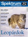 Fejes Imre (főszerk.) - Élő Bolygó Magazin 2005/4. [antikvár]