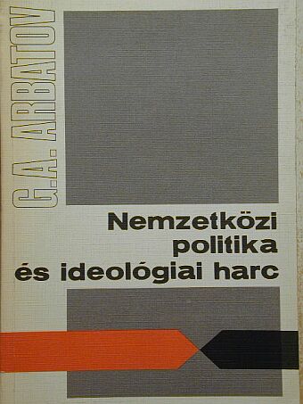 G. A. Arbatov - Nemzetközi politika és ideológiai harc [antikvár]