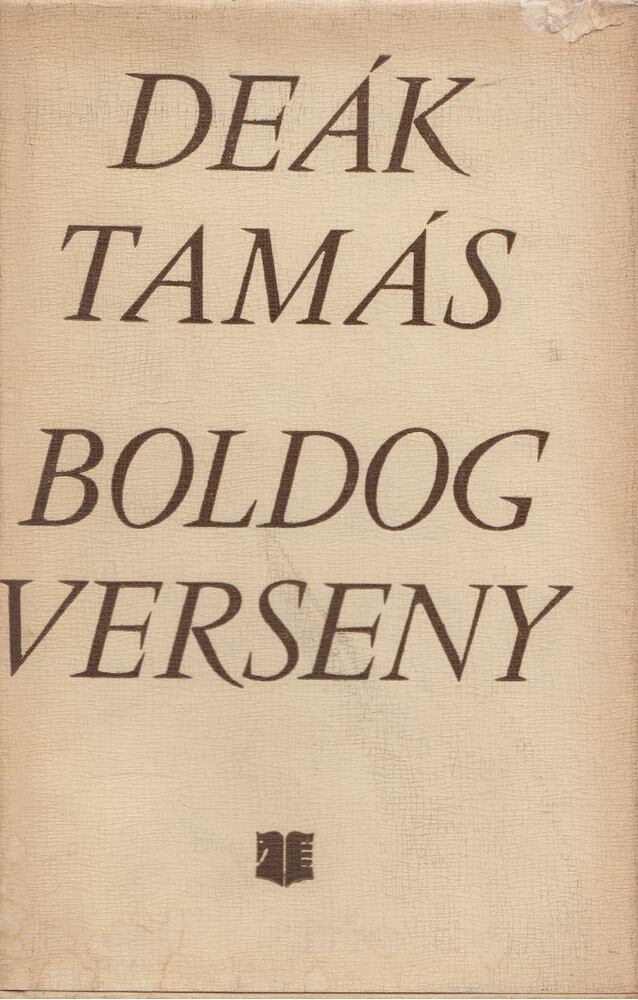 DEÁK TAMÁS - Boldog verseny [antikvár]