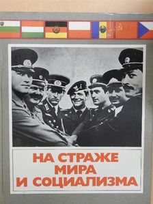 Őrizze a békét és a szocializmust (orosz nyelvű) [antikvár]