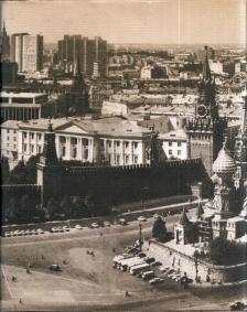 History of Moscow: An Outline [antikvár]