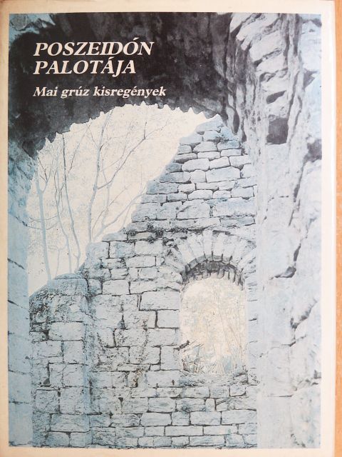 Arcsil Szulakauri - Poszeidón palotája [antikvár]