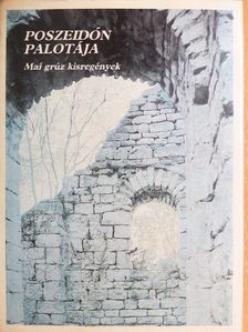 Arcsil Szulakauri - Poszeidón palotája [antikvár]