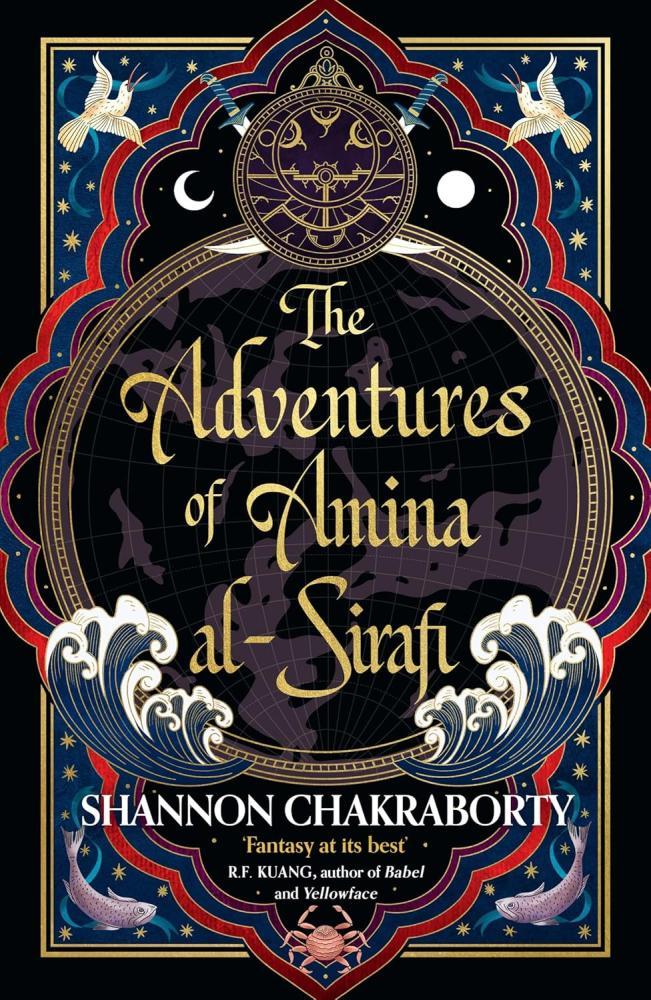 Shannon Chakraborty - The Adventures of Amina al-Sirafi