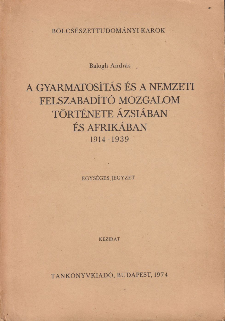 BALOGH ANDRÁS - A gyarmatosítás és a nemzeti felszabadító mozgalom története Ázsiában és Afrikában [antikvár]