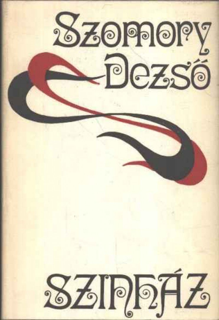SZOMORY DEZSŐ - Színház [antikvár]