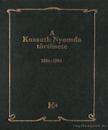 N. PATAKI MÁRTA - A Kossuth Nyomda története 1884-1984 [antikvár]