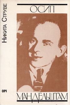 Nyikita Sztruve - Oszip Mandelstam (orosz) [antikvár]