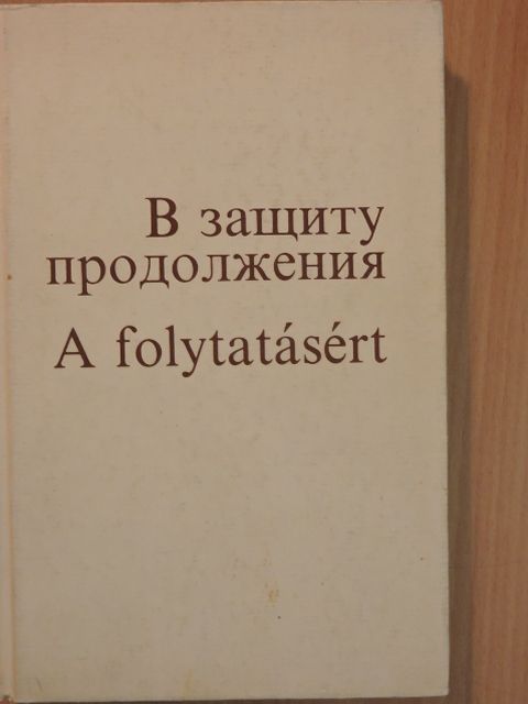 Banos János - A folytatásért [antikvár]