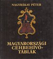 NAGYBÁKAY PÉTER - Magyarországi céhbehívótáblák [antikvár]