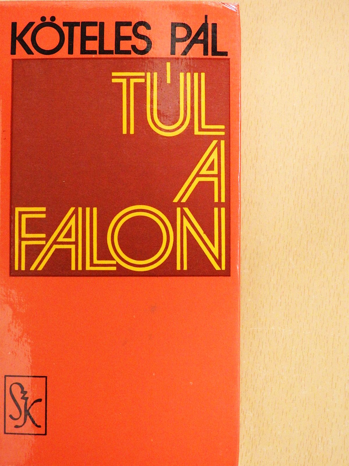 Köteles Pál - Túl a falon (dedikált példány) [antikvár]