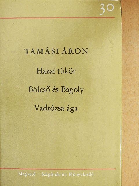 Tamási Áron - Hazai tükör/Bölcső és Bagoly/Vadrózsa ága [antikvár]