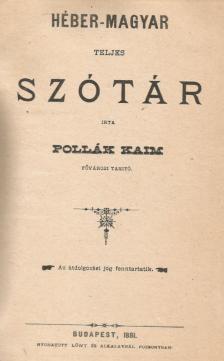 Pollák Kaim - Héber-magyar teljes szótár (reprint) [antikvár]