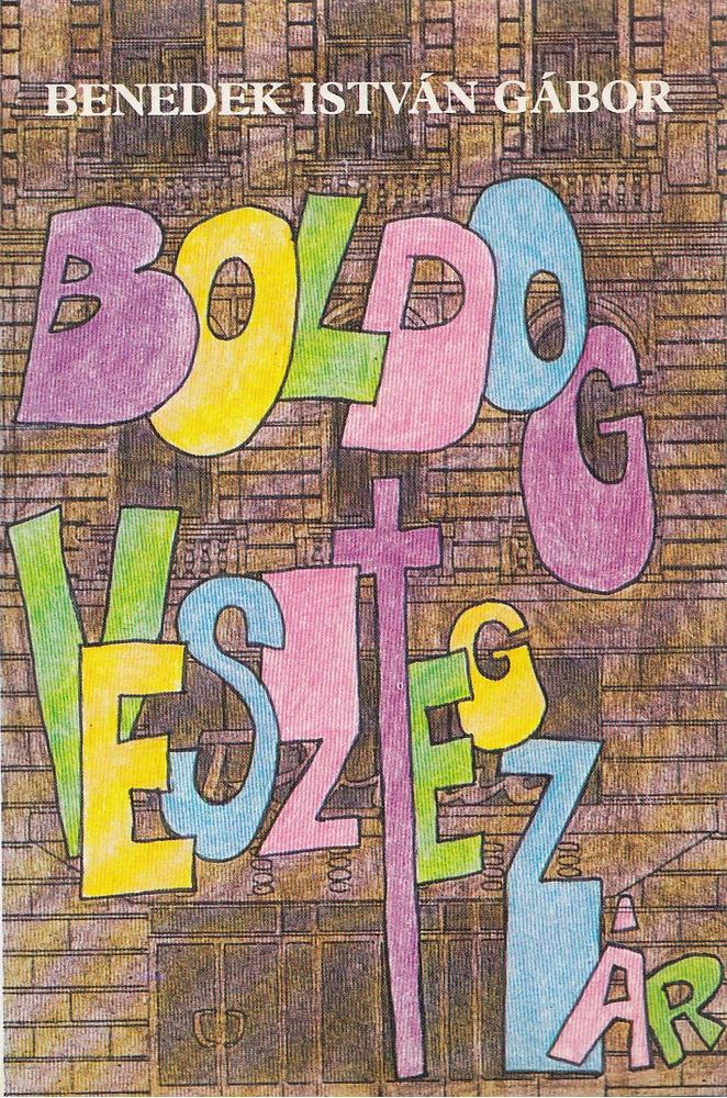 Benedek István Gábor - Boldog vesztegzár [antikvár]