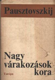 Pausztovszkij, Konsztantyin - Nagy várakozások kora [antikvár]