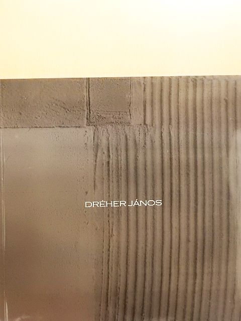Novotny Tihamér - Dréher János [antikvár]
