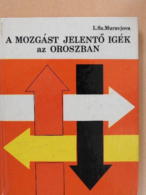 L. Sz. Muravjova - A mozgást jelentő igék az oroszban [antikvár]