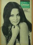 Felkai Ferenc - Film-Színház-Muzsika 1972. május 6. [antikvár]